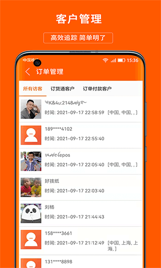 义乌购商户版app下载 第1张图片
