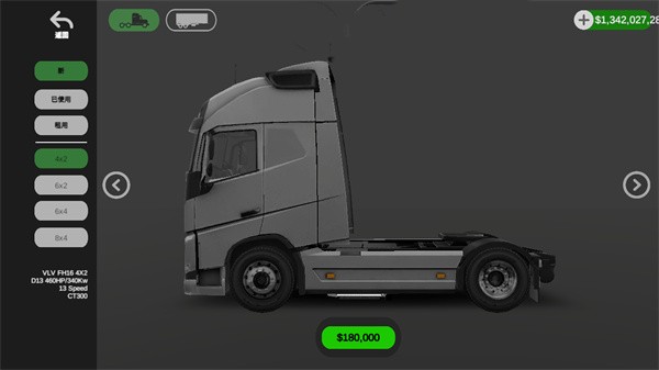 环球卡车模拟器手机版下载 第2张图片