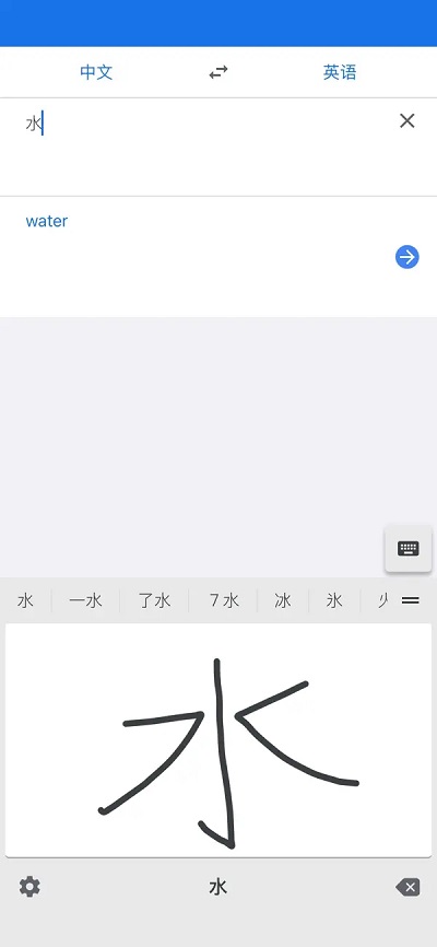 谷歌翻译手机版中文版下载安装 第3张图片