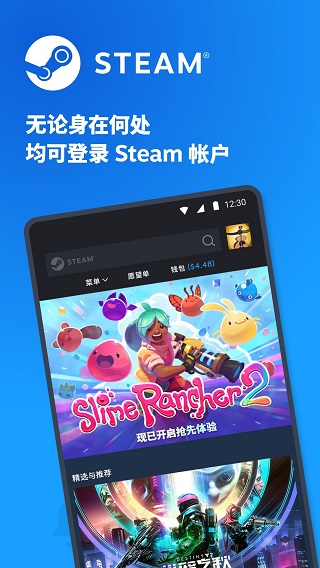 steam mobile安卓下载中文版 第5张图片