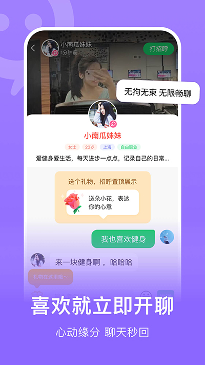 连信app官方下载安装 第4张图片