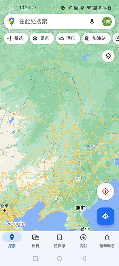 谷歌地图下载手机版中文版2024 第5张图片