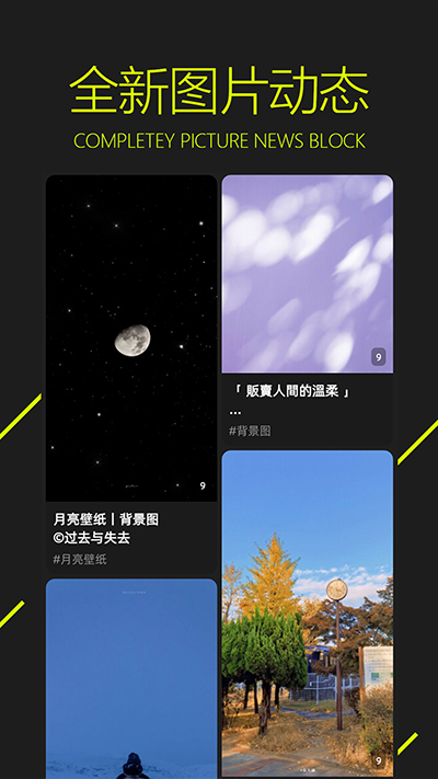 图凌app官方版下载 第4张图片