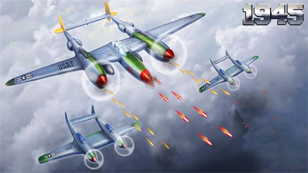 空军1945游戏下载 第1张图片