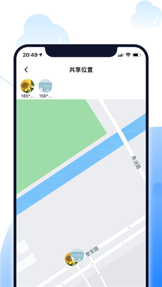 北斗智寻app下载 第2张图片